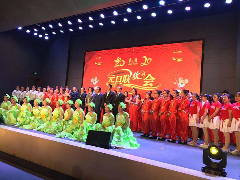 喜迎2020，林州重機(jī)舉辦元旦聯(lián)歡會