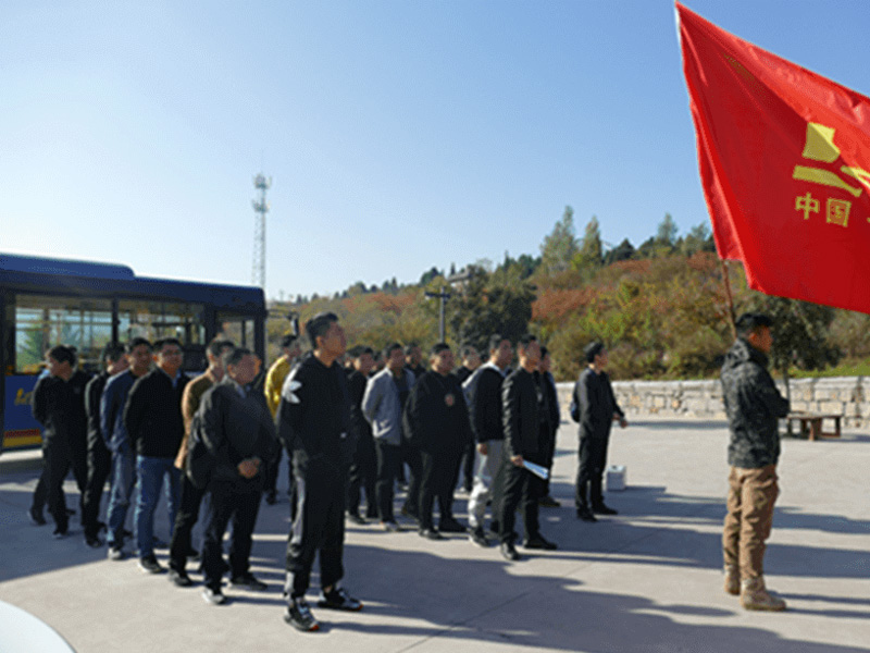 公司舉行中高層青年管理人員“凝心聚力，贏在團隊”拓展訓練活動